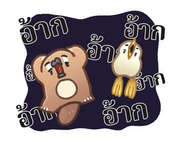 สัตว์โลกไม่เป็นมิตร รูปที่ 21