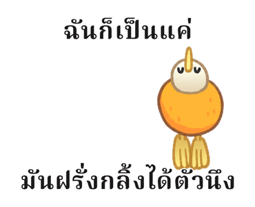 ลายที่ 45