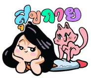 788839740
