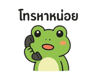 788872307