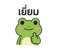 788872309