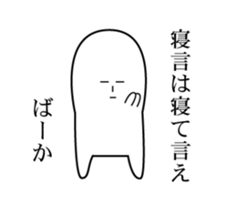 7889111