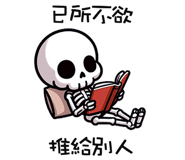 788920238