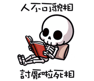 788920250