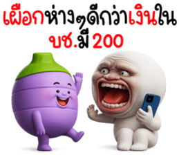 788929382