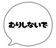 788934892