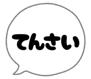 788934896