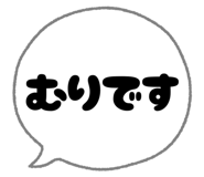 788934900