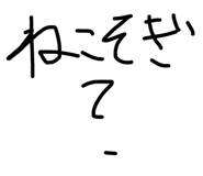 788938014