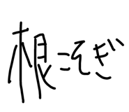 788938016