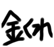 788956812