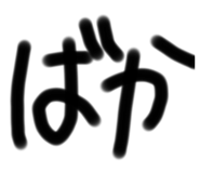 788956820
