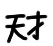 788956823