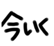 788956824