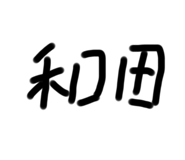 788969281