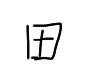 788969286