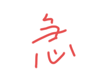 788980730