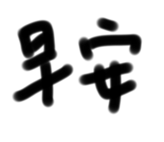 788980738