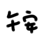 788980739