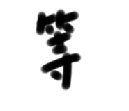 788980744