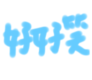 788980746