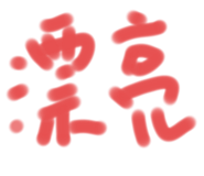 788980747