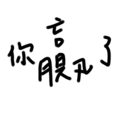 788980751