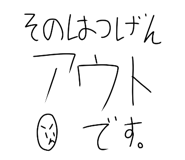 789057603