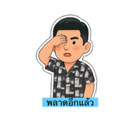 789139139