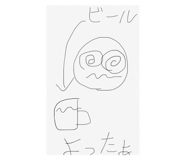 789149370