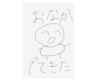 789149372