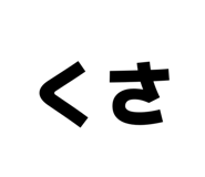 789151874