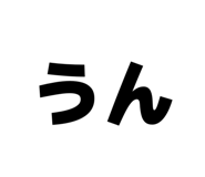 789151875