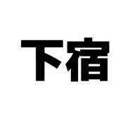 789151878