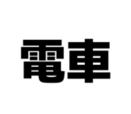 789151888