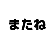 789151894