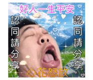 789152550
