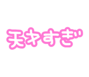 789173145