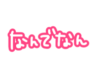 789173147