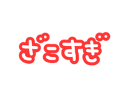 789173152
