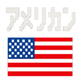 789179932