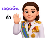 789216290