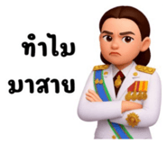 789216297