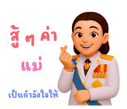789216298