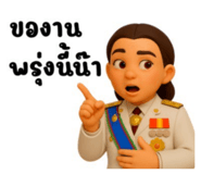 789216303