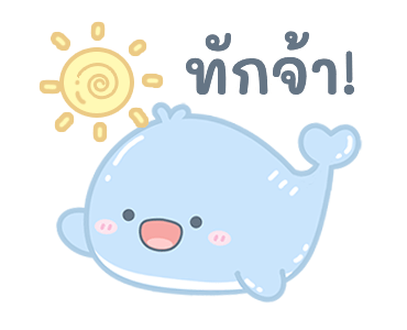 ลายที่ 1