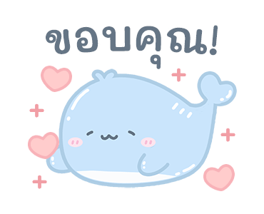 ลายที่ 7