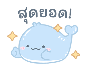 ลายที่ 11