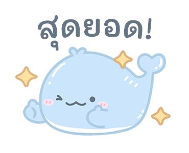 วาฬน้อยน่ารักดุ๊กดิ๊ก! รูปที่ 6