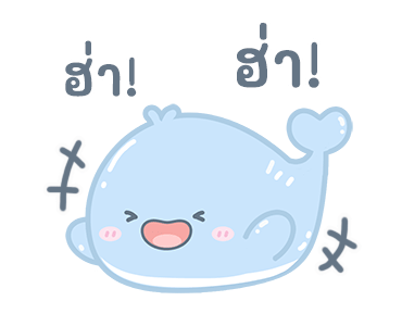 ลายที่ 13